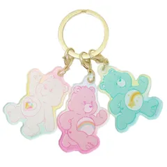 【メール便】ケアベア キーリング 3チャームキーホルダー A CareBears ティーズファクトリー バッグチャーム アクキー キャラクター グッズ 