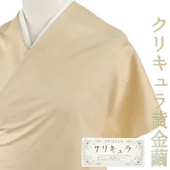 掛け布団黄金繭-ゴールドシルクー