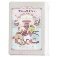【メール便】すみっコぐらし ミニポーチ スライダーケース ホテルニューすみっコ サンエックス エムプラン 小物入れ キャラクター グッズ 