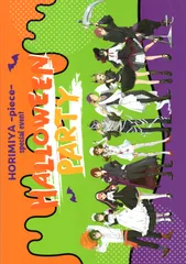 アニプレックス アニメイベントパンフレット ホリミヤ piece Special event HELLOWEEN PARTY 2023年