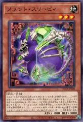 【中古】遊戯王 INFO-JP020[N]：メメント・スリーピィのサムネイル