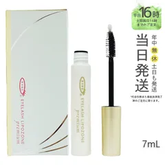 【正規品】EYEZ アイラッシュ リポゾーン プレミアム  7ml  アイズ ギフト  送料無料 (0623)のサムネイル