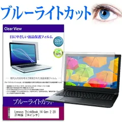 【限定】Thinkbookミネラルグレー☘10世代i5☘NVMe512GB 2025年最新】Thinkbookの人気アイテム - メルカリ