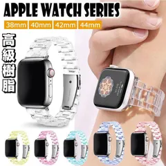 Apple Watch シンプルなスタイル 樹脂バンド Apple Watch アップルウォッチ 38mm 40mm 42mm 44mm 女性 かわいいバンド ソリッドカラー 樹脂バンド