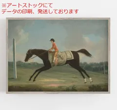 mz ポスター A3 (A4も可) 馬のウォールアート  ヴィンテージ絵画  乗馬ライダー馬術アート  アンティークウォールアー
