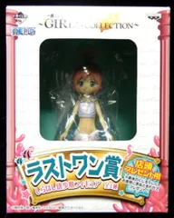 バンプレスト 一番くじ/ワンピース ~Girls Collection~ 【ラストワン賞 しらほし姫 幼少期/Princess Shirahoshi -Childhood Ver.-】