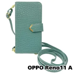 【新品未使用】OPPO Reno11 A オッポ スマホショルダー 手帳型 ケース (グリーン) myones 斜めがけ ストラップ 付き クロコ柄 型押し ワニ革調 スタンド機能 カード収納 PUレザー flip54-muji-reno11a-green