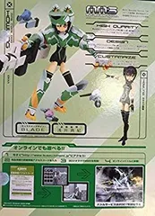 武装神姫 MMS ハウリン マオチャオ 新品未開封 武装神姫 猫型MMS マオチャオ (フィギュア) - ホビーサーチ