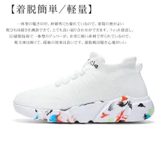 メンズ スニーカー 厚底 ニット ランニングシューズ ウォーキングシューズ  運動靴 滑り止 スポーツシューズ 通気靴 通勤 通学 日常着用 niaoxie01