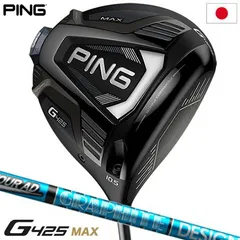 2025年最新】Ping G425 Max ドライバー 9 ヘッドのみの人気