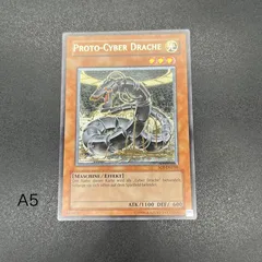 2025年最新】サイバードラゴン レリーフ 英語の人気アイテム - メルカリ