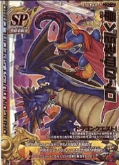 2026年最新】中古 ドラゴンクエスト モンスターバトルロードの人気