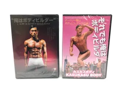 (未使用･未開封品)　オードリー春日 ボディビルダーへの道3 それでも俺はボディビルダー! 0pbj0lf sob_kasuga_01.jpg?impolicy=lt&