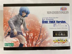 2025年最新】綾波レイ キットの人気アイテム - メルカリ