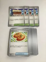 【開封後未使用】タウンデパート 4枚　＆選べる汎用カード　セット