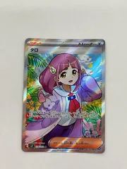 2025年最新】タロsrの人気アイテム - メルカリ