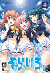【中古】PSPソフト そらいろ Portable[限定版]