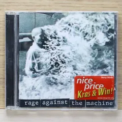 2025年最新】rage against the machine cdの人気アイテム - メルカリ