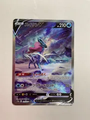 080[PK]Y1422(カード) スイクンV 215/172 SAR 傷や汚れあり 9/26出品