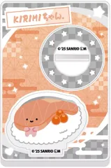 【中古】食玩 雑貨 17.KIRIMIちゃん 「サンリオキャラクターズ へいおまち!お寿司といっしょアクリルスタンド」