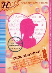 ラブandベリー ラブベリ DSコレクションカード レアカード 2025年最新】ラブベリー カード dsの人気アイテム - メルカリ