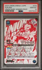 【未開封】宿儺 ユニオンレア WINNER ホビーステーションシングル通販店 / 宿儺（ユニオンレア