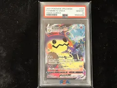 234/184/S8B/B ミミッキュVMAX csr PSA10