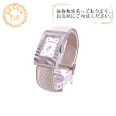 Boucheron ブシュロン WA009419 12Pダイヤモンド リフレ 腕時計 時計 ウォッチ ベルト かわいい ブランド アナログ デジタル ホワイト レディース おすすめ 人気