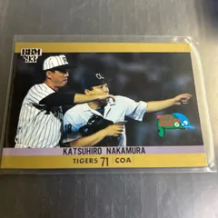 早い者勝ち！ 故　中村勝広 監督 直筆サイン色紙 オリックス バファローズ 早い者勝ち！ 故中村勝広 監督 直筆サイン色紙 オリックス