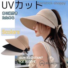 帽子レディース 風に飛ばされにくい UVカット 帽子 サンバイザー レディース 大きいサイズ 日よけ つば広 自転車 ハット UVカット 夏