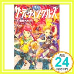 Item thumbnail for item 017e0dc3-3a70-4e98-8717-00b21bb3d9fc