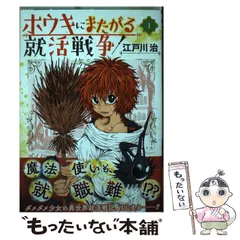 2025年最新】江戸川治の人気アイテム - メルカリ 