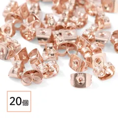 【サージカルステンレス 316 】 ピアス 金属キャッチ ピンクゴールド 20個 316刻印あり 八の字 金属アレルギー対策 アクセサリーパーツ 問屋 専門店