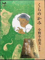 絵本 きこえる きこえる マリー・ホール・エッツ - メルカリ