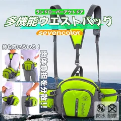 【在庫限り】多機能ボディバッグ 大容量ウエストポーチ 軽量ヒップバッグ