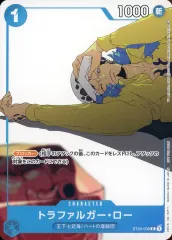 【中古】ONE PIECEカードゲーム ST03-008[C]：トラファルガー・ロー(新規イラスト版)