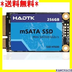 2023年最新】msata ssd 480の人気アイテム - メルカリ