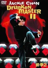 2026年最新】酔拳 日本語吹替の人気アイテム - メルカリ
