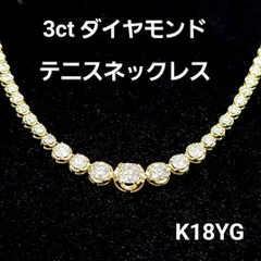 2025年最新】ネックレス テニスネックレス 天然ダイヤモンドの 2025年最新】ネックレス テニスネックレス 天然ダイヤモンドの