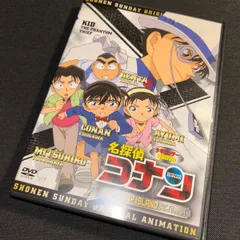 2024年最新】kid in trap island コナン dvdの人気アイテム - メルカリ