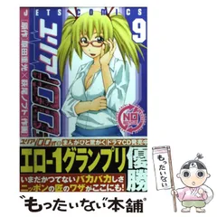 2026年最新】ユリア100の人気アイテム - メルカリ