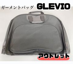 AZ082 GLEVIO グレヴィオ 一流の鞄職人が作る ガーメントバッグ 防水 型くずれ防止 ポケット付き ガーメントケース 0L 43 cm ブラック