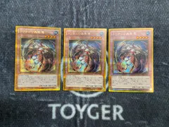 2025年最新】トリオンの蠱惑魔の人気アイテム - メルカリ