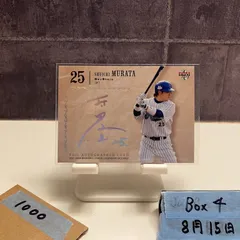 村田修一 直筆サイン入りスパイク 本人使用済 Yahoo!オークション - 巨人25 村田修一'16 実使用 直筆サイン