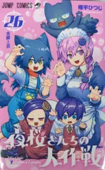 2025年最新】夜桜さんちの大作戦 全巻の人気アイテム - メルカリ