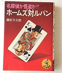 【希少】恐怖夜話 (ワニの豆本) 2025年最新】Yahoo!オークション -ワニの豆本の中古品・新品・未