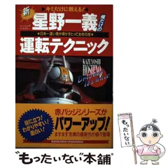 2025年最新】レッドバッジ・テクニックシリーズの人気アイテム