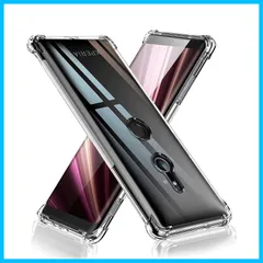 2024年最新】Xperia XZ3 SO-01L SOV39 SoftBank ケース カバー 耐衝撃