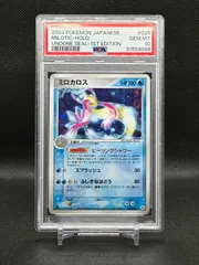 2025年最新】ポケモンカード引退品 psaの人気アイテム - メルカリ 2025年最新】ポケモンカード引退品 psaの人気アイテム - メルカリ