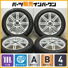 【希少】ナンカンタイヤ＋ランドクルーザー60純正ホイールセット215/80R15 希少】ナンカンタイヤ＋ランドクルーザー60純正ホイールセット